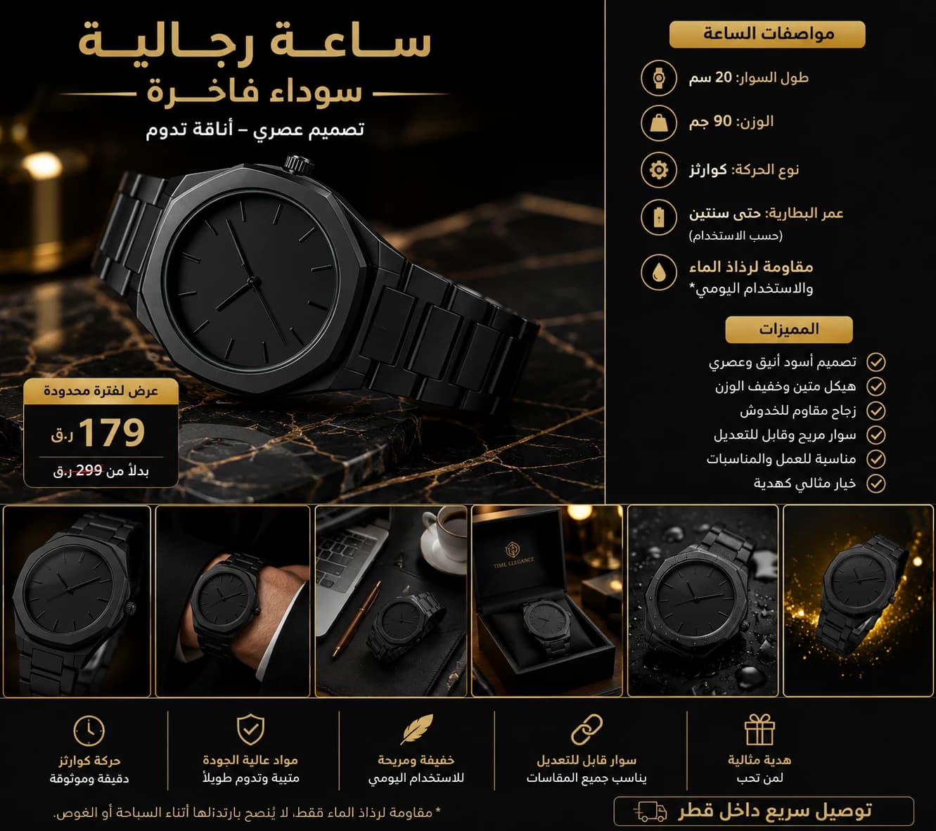 Product thumbnail